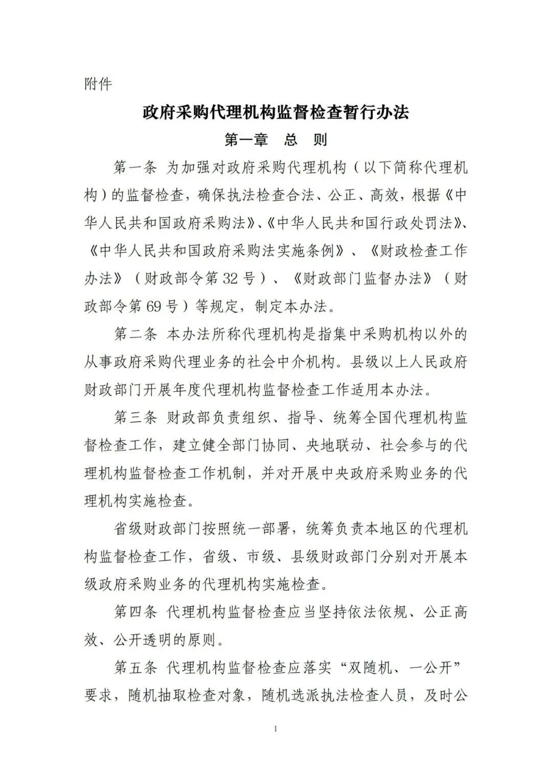 e5b1a1cb6b969745e11b6c4ffecc5354.jpg